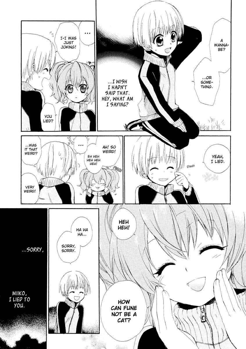 Page 29 Chapter 3 Hakobune Hakusho