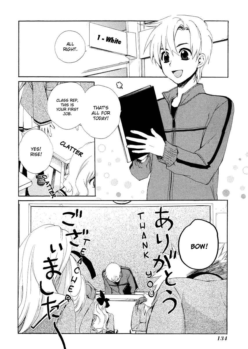 Page 30 Chapter 3 Hakobune Hakusho