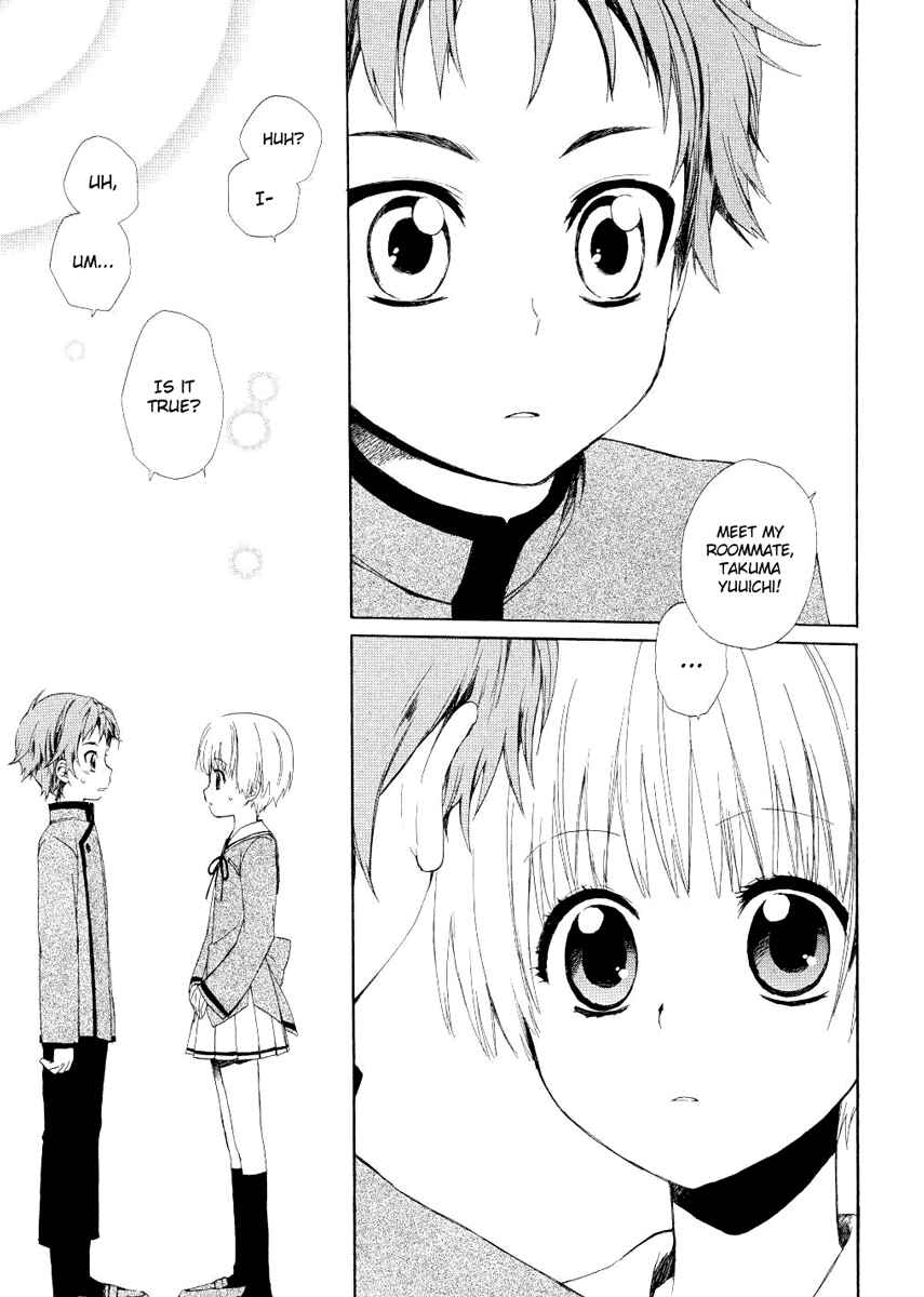 Page 33 Chapter 3 Hakobune Hakusho