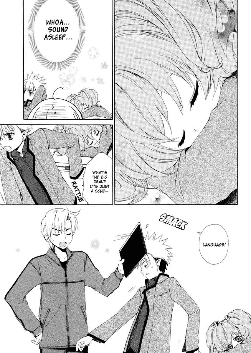 Page 6 Chapter 3 Hakobune Hakusho