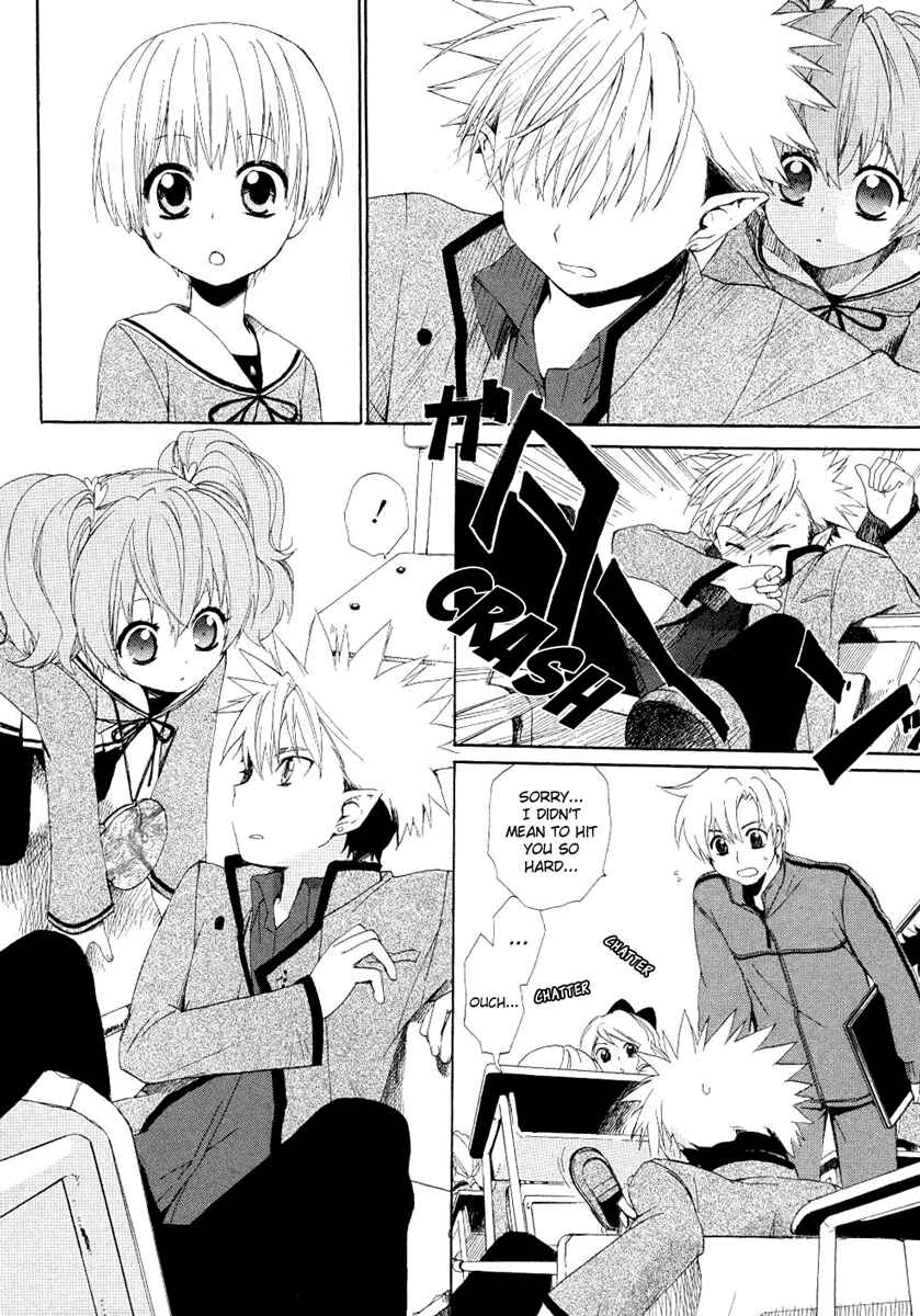 Page 7 Chapter 3 Hakobune Hakusho