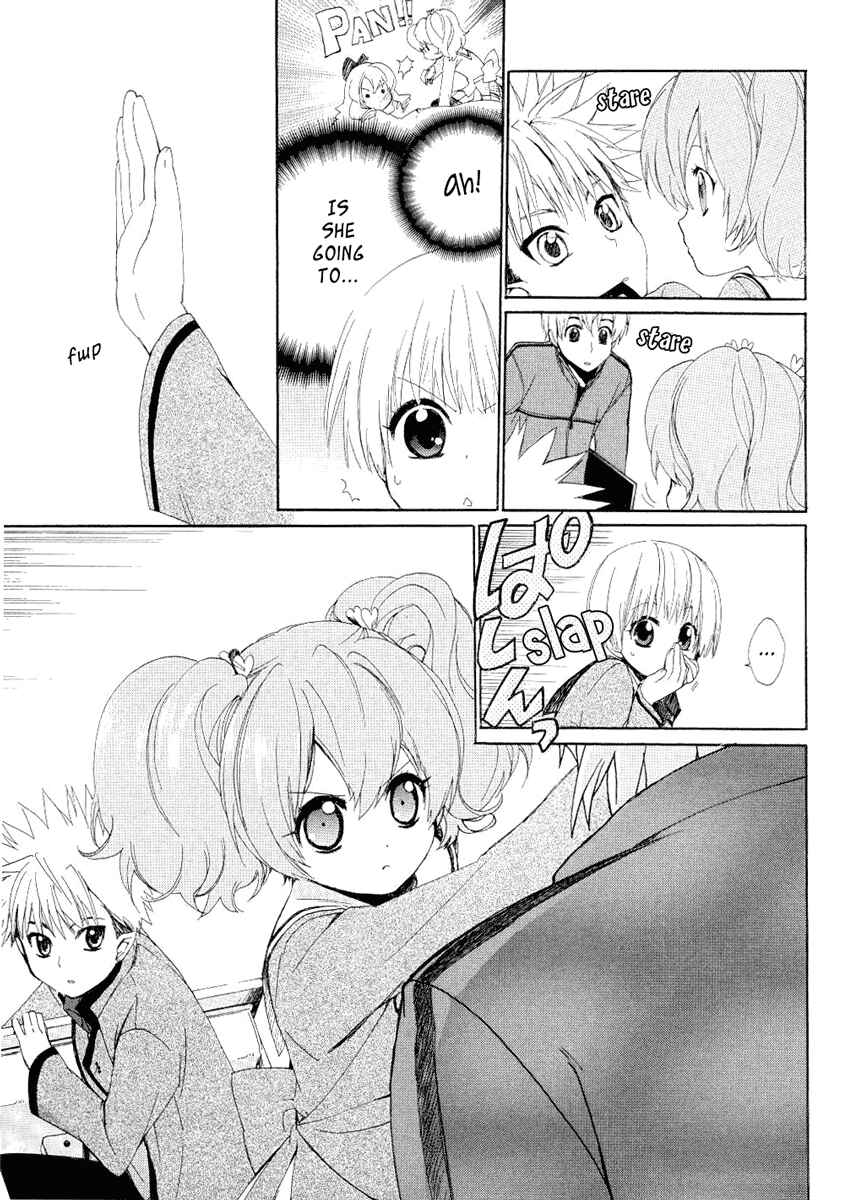 Page 8 Chapter 3 Hakobune Hakusho