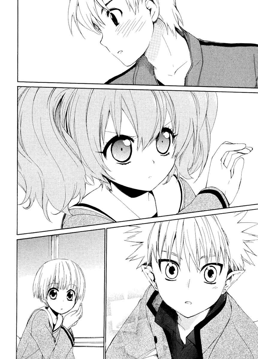 Page 9 Chapter 3 Hakobune Hakusho
