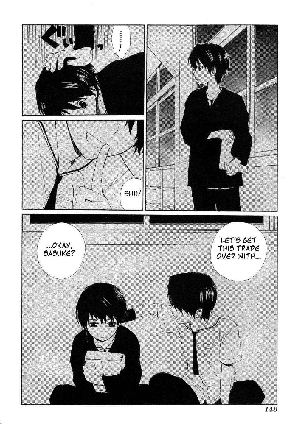 Page 12 Chapter 14 Hakobune Hakusho
