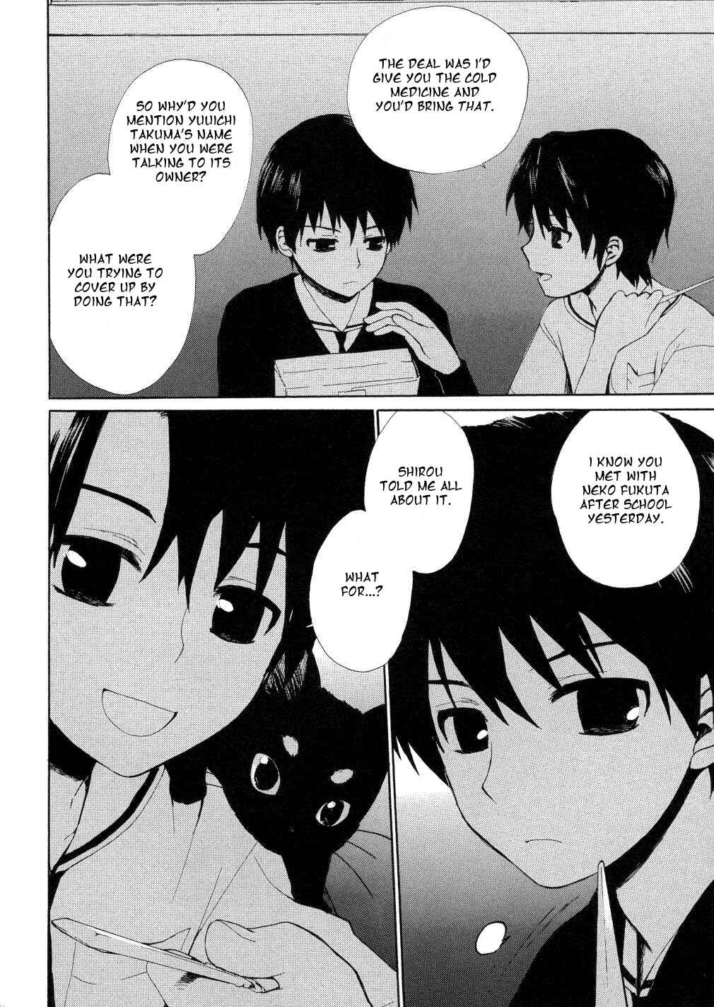 Page 14 Chapter 14 Hakobune Hakusho