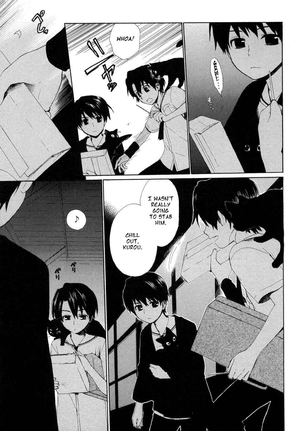 Page 15 Chapter 14 Hakobune Hakusho