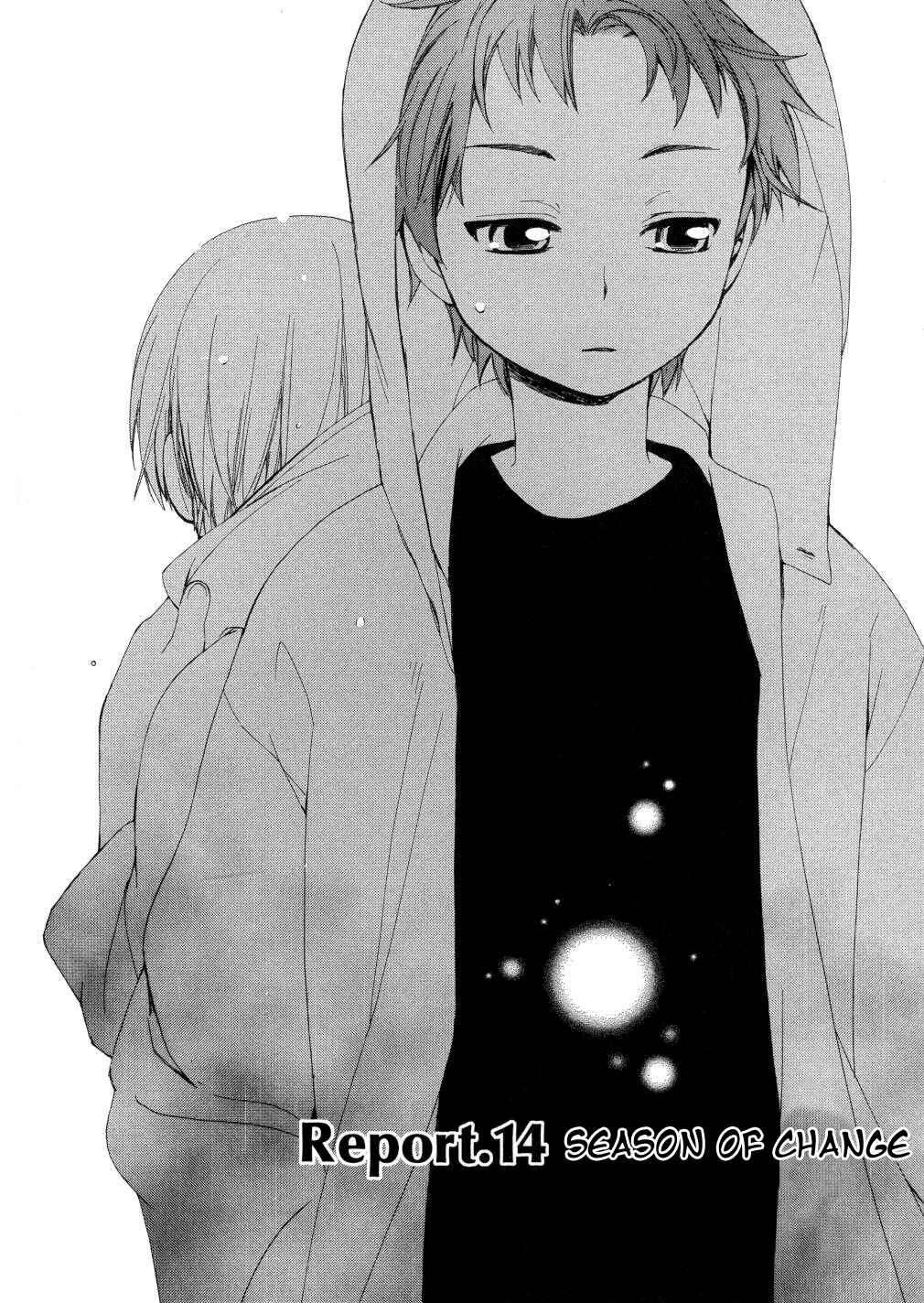 Page 2 Chapter 14 Hakobune Hakusho