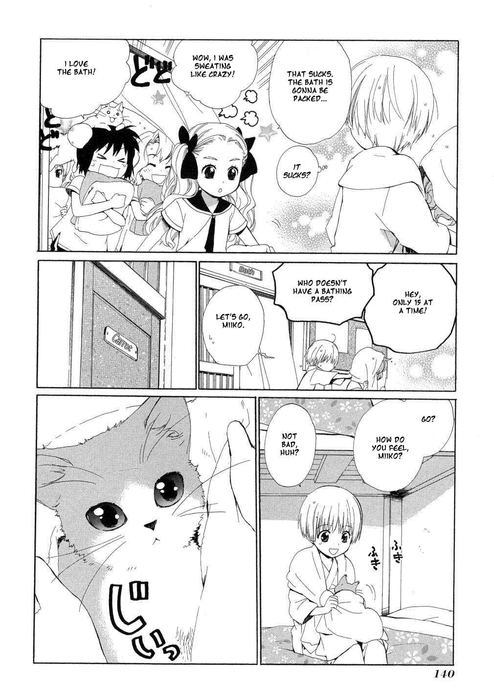 Page 4 Chapter 14 Hakobune Hakusho