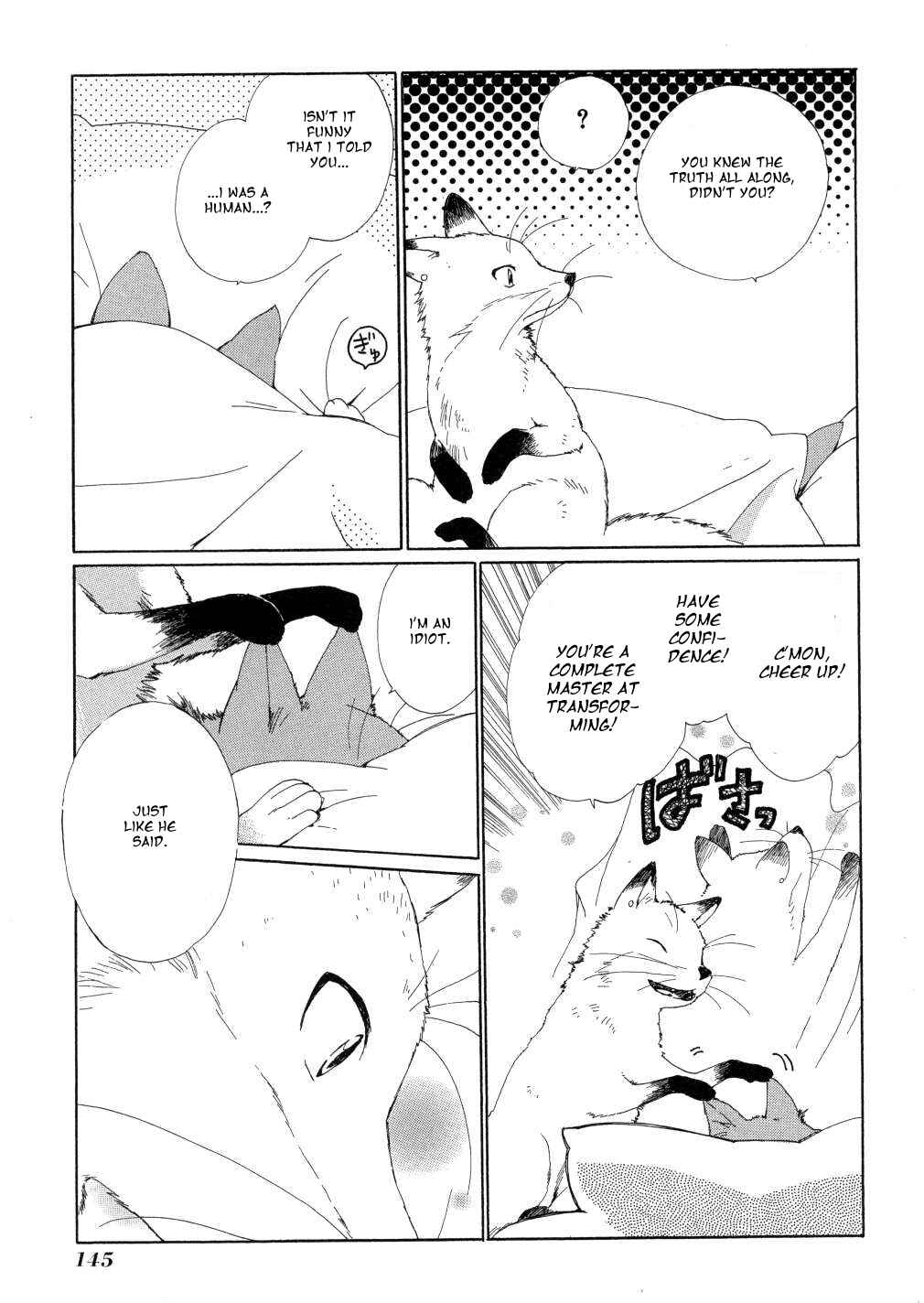 Page 9 Chapter 14 Hakobune Hakusho