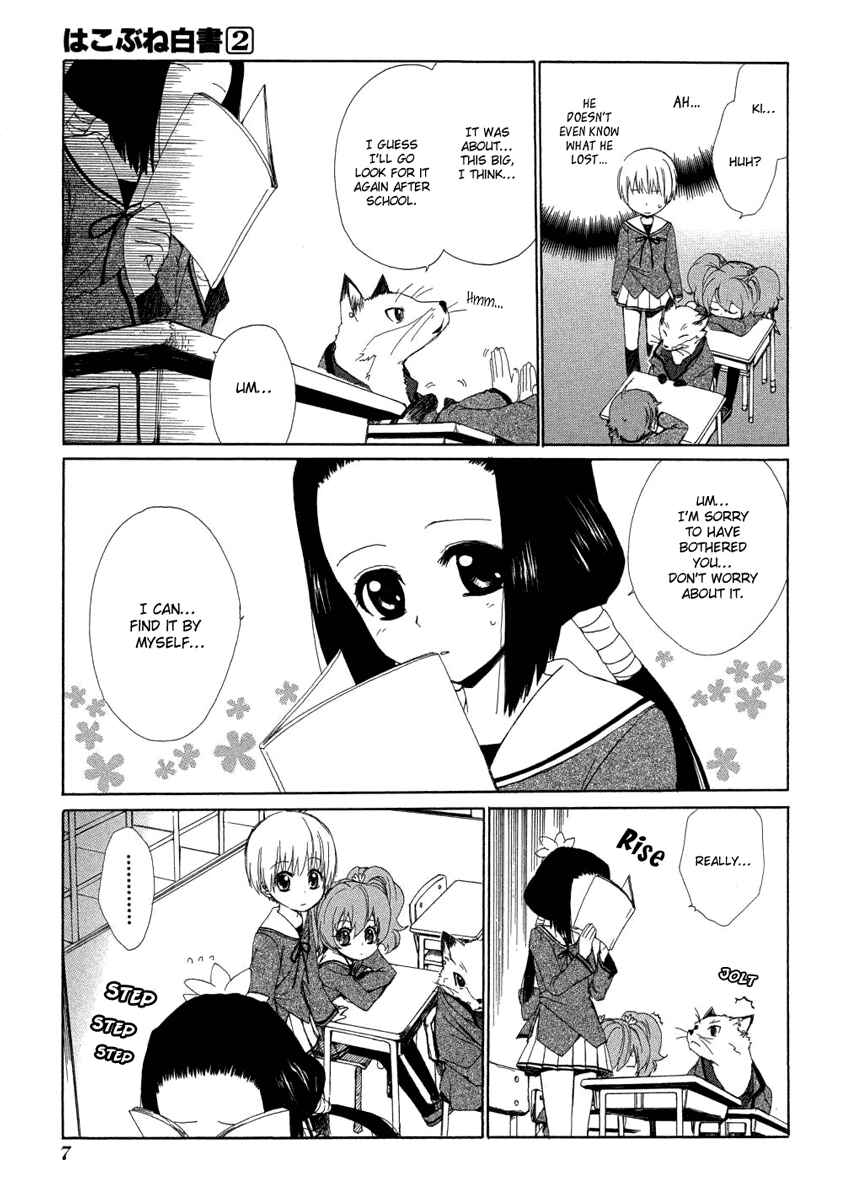Page 10 Chapter 5 Hakobune Hakusho