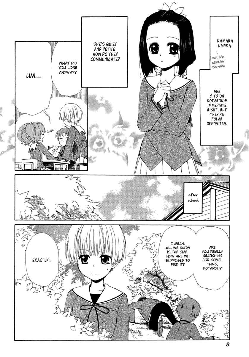 Page 11 Chapter 5 Hakobune Hakusho