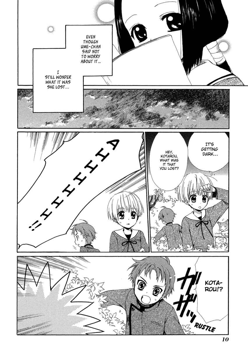Page 13 Chapter 5 Hakobune Hakusho