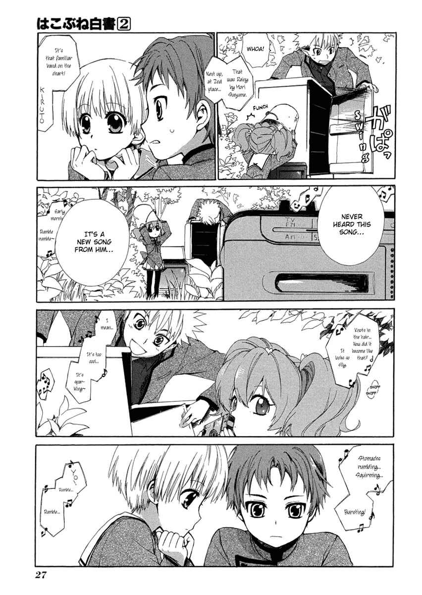 Page 30 Chapter 5 Hakobune Hakusho