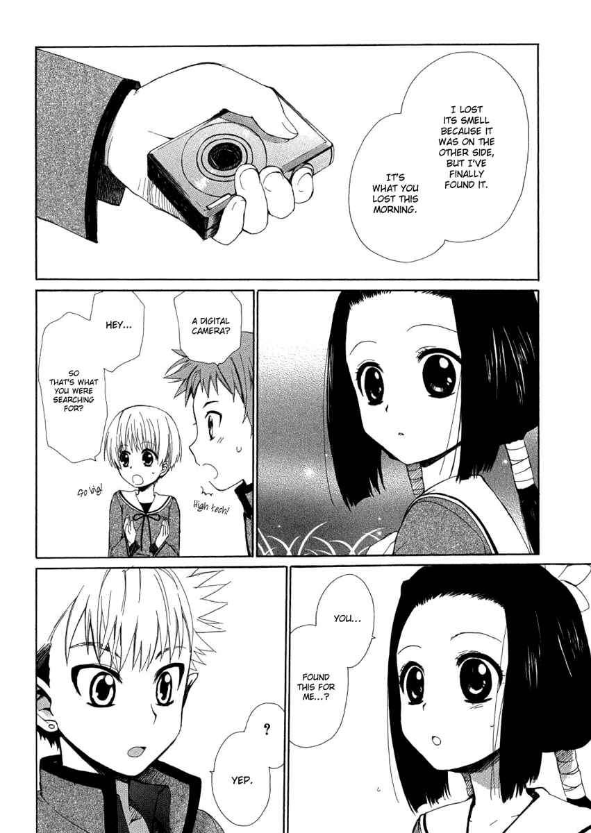 Page 37 Chapter 5 Hakobune Hakusho