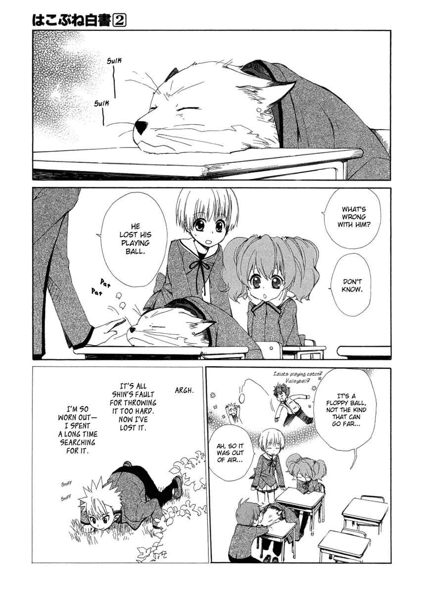 Page 8 Chapter 5 Hakobune Hakusho