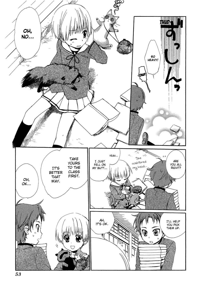 Page 13 Chapter 6 Hakobune Hakusho