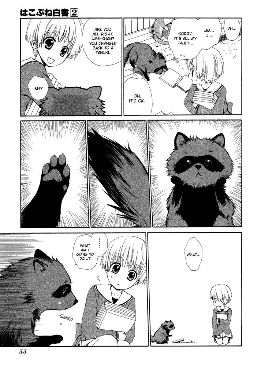 Page 15 Chapter 6 Hakobune Hakusho