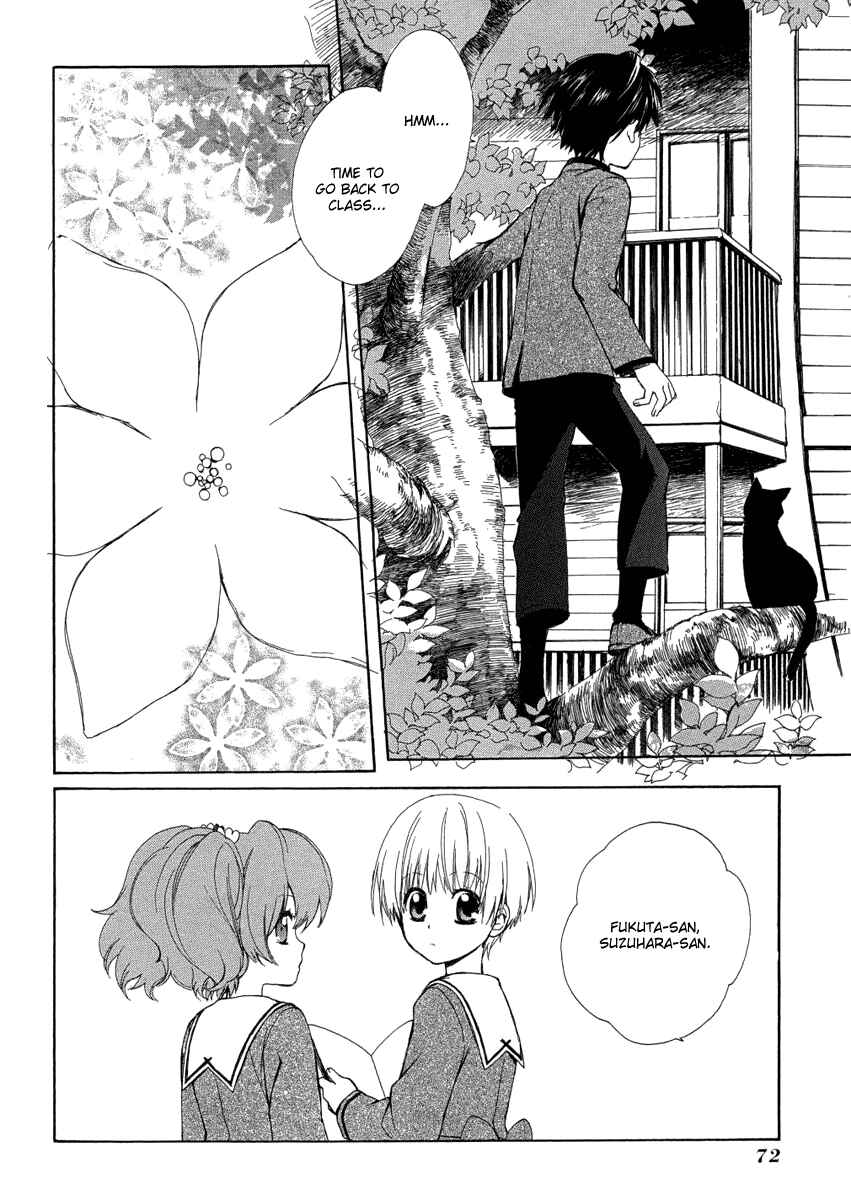 Page 32 Chapter 6 Hakobune Hakusho