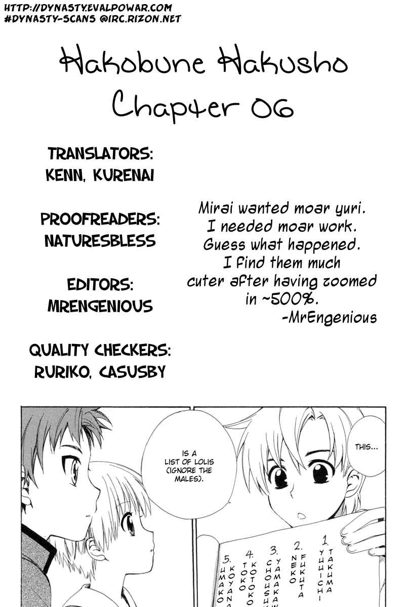 Page 35 Chapter 6 Hakobune Hakusho