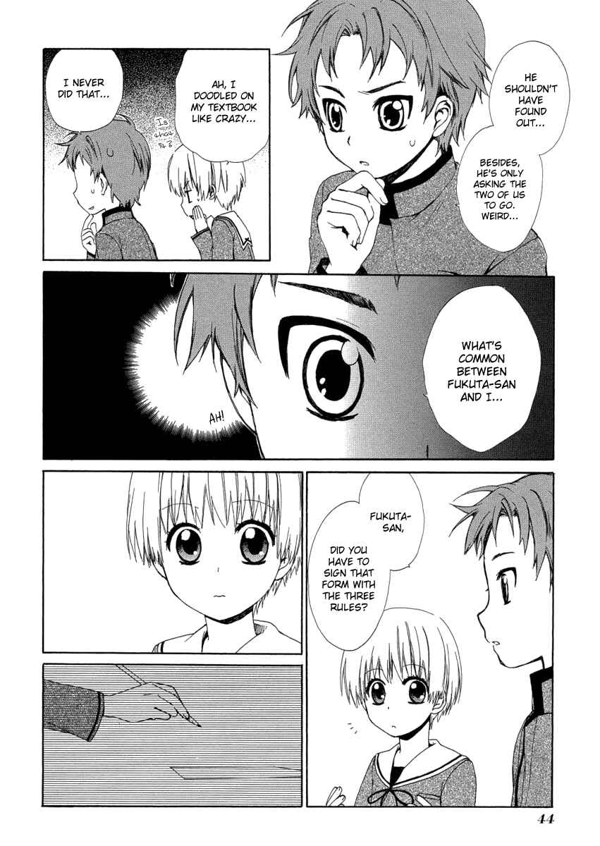 Page 4 Chapter 6 Hakobune Hakusho