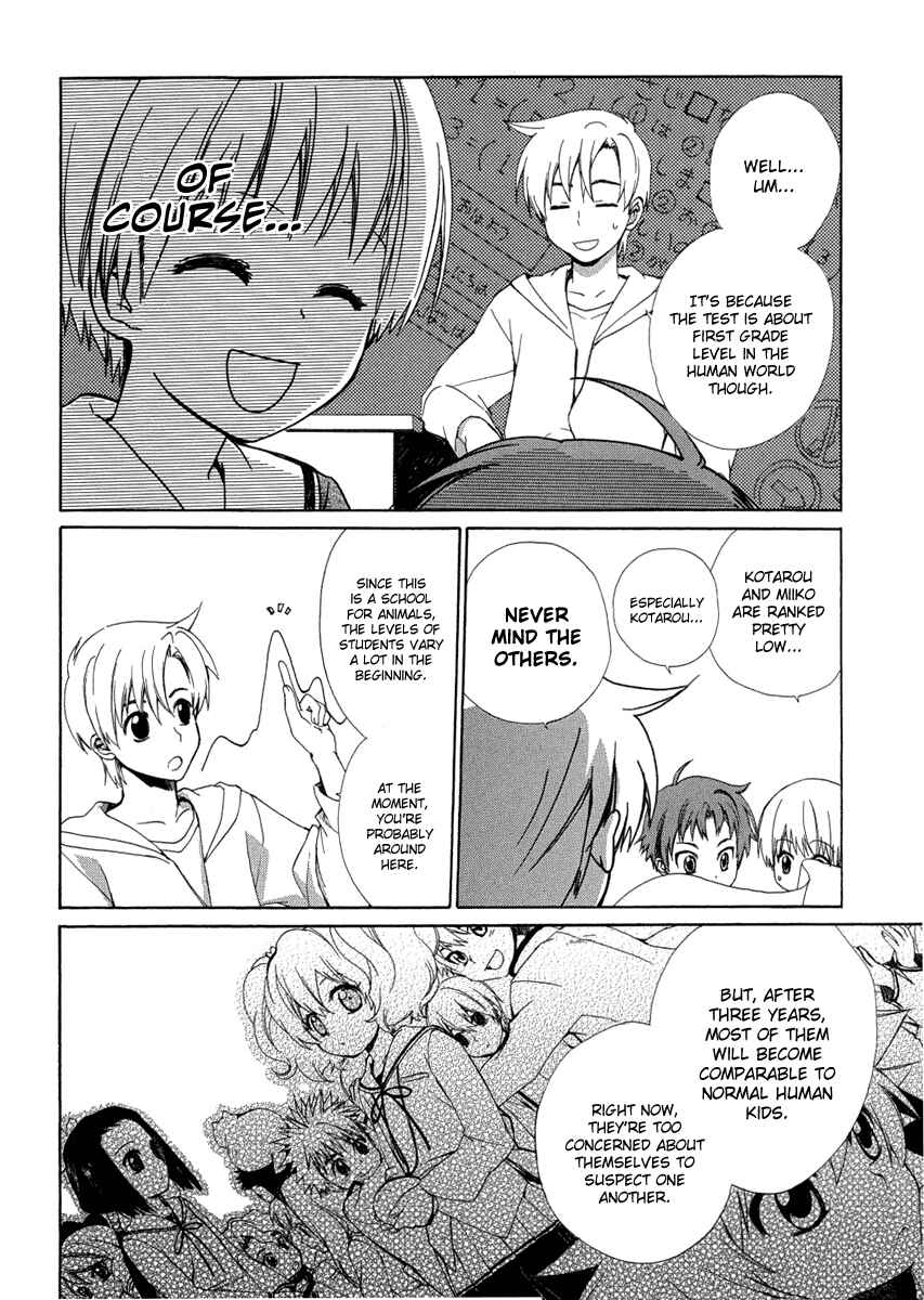 Page 8 Chapter 6 Hakobune Hakusho