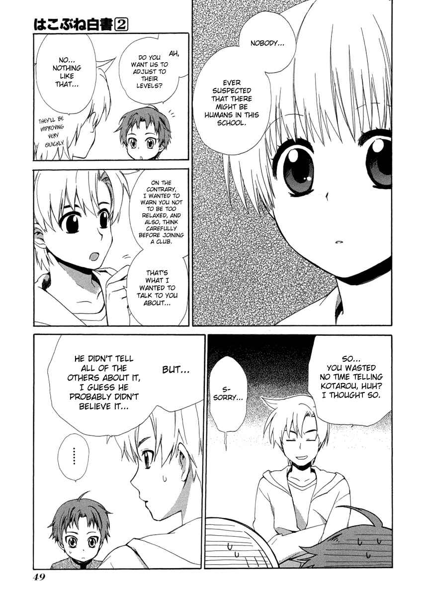 Page 9 Chapter 6 Hakobune Hakusho
