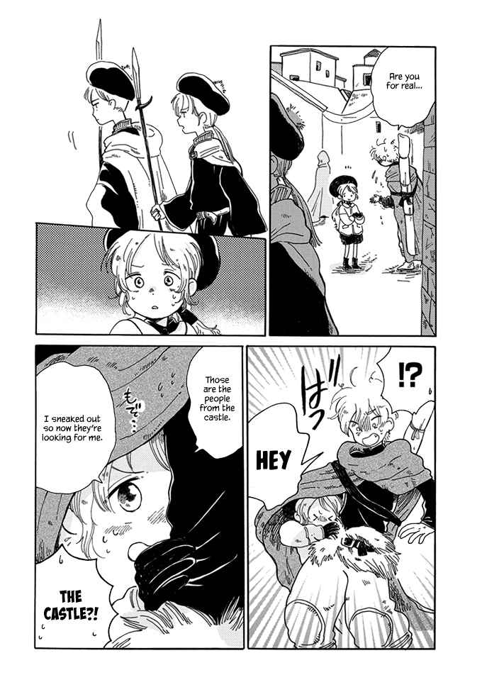 Page 10 Chapter Unknown_539a Ougon no Koku