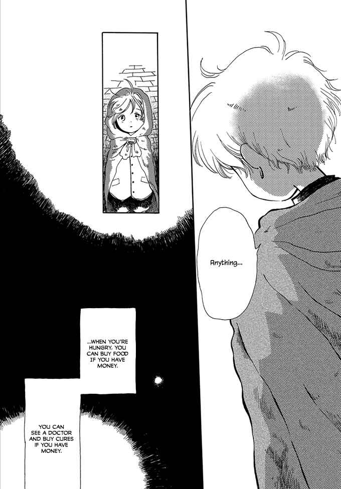 Page 20 Chapter Unknown_539a Ougon no Koku