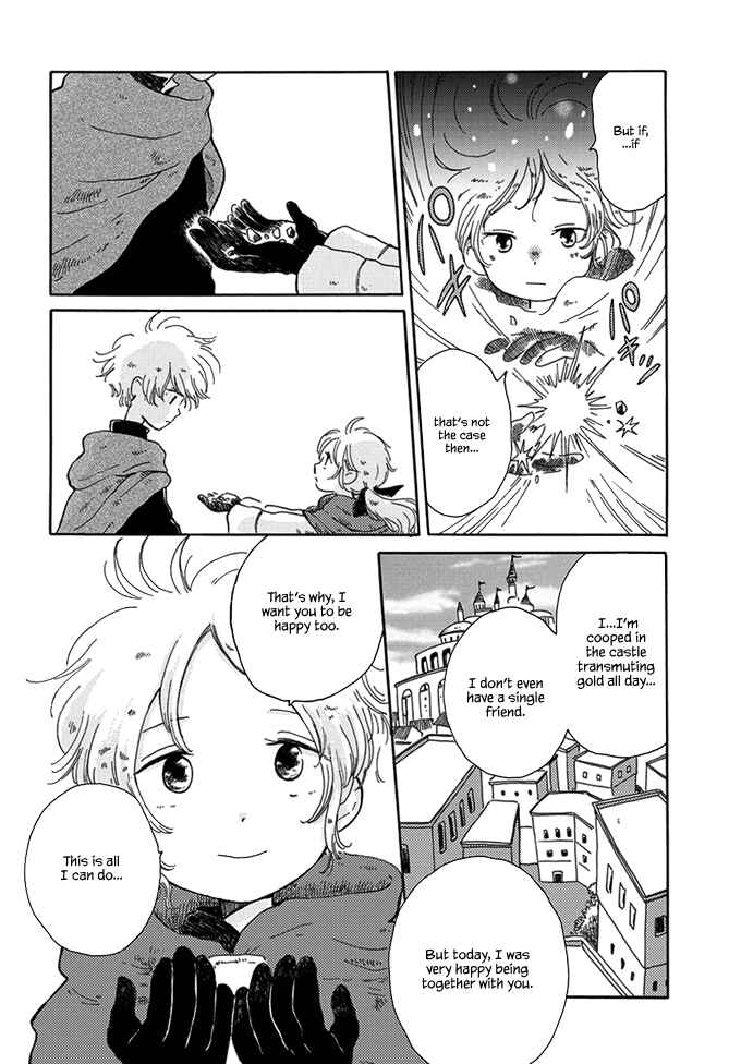 Page 24 Chapter Unknown_539a Ougon no Koku