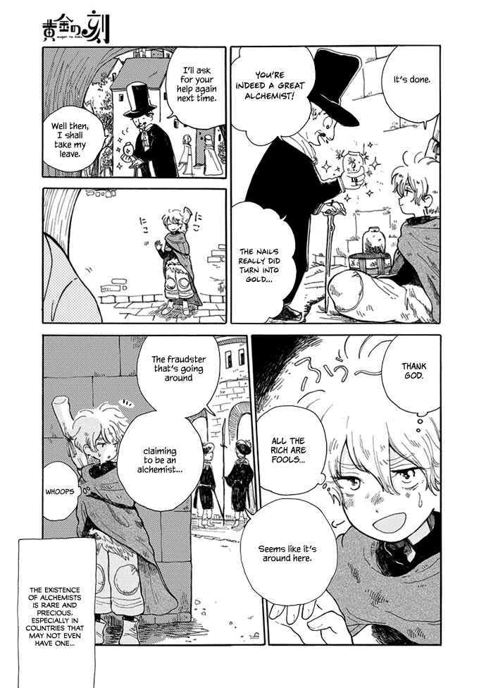 Page 3 Chapter Unknown_539a Ougon no Koku