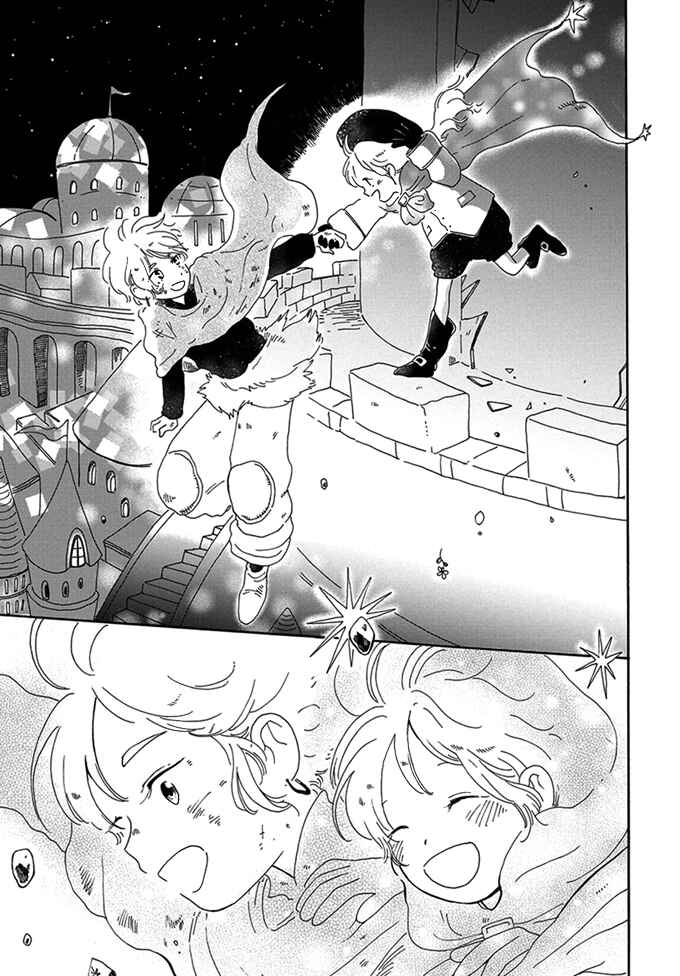 Page 40 Chapter Unknown_539a Ougon no Koku