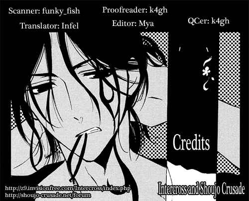 Page 1 Chapter 17 Inu x Boku SS