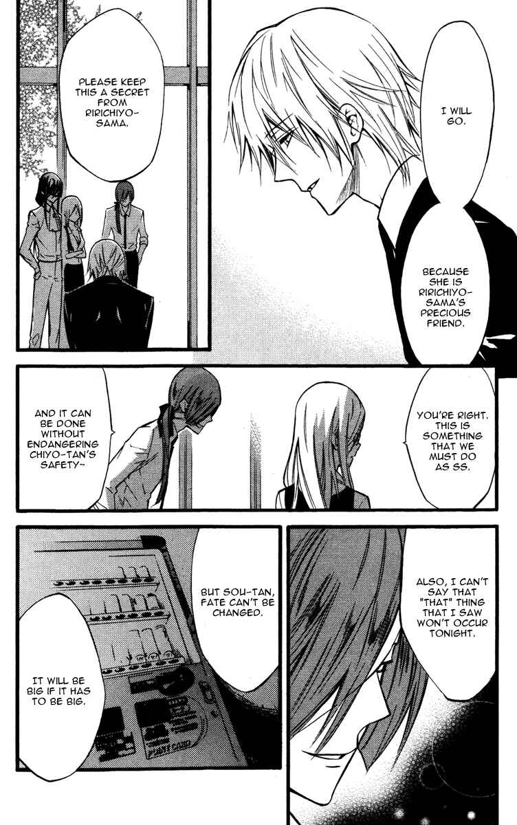 Page 14 Chapter 17 Inu x Boku SS