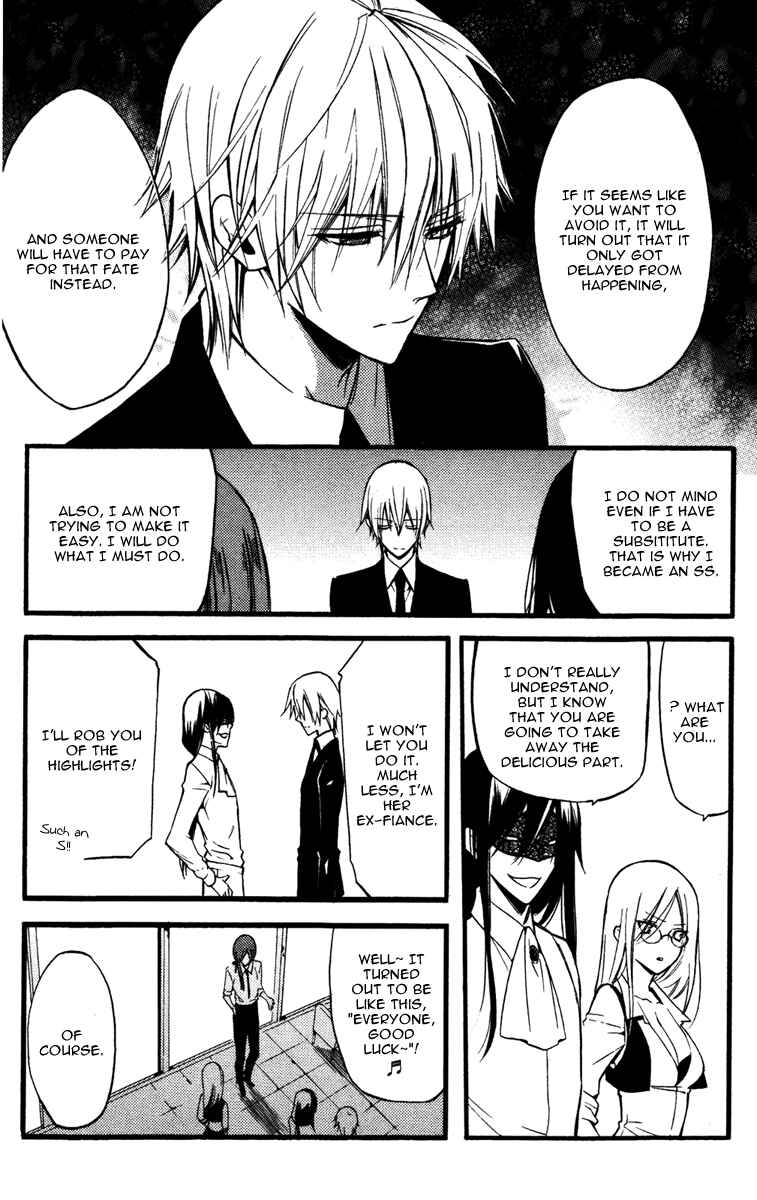 Page 15 Chapter 17 Inu x Boku SS