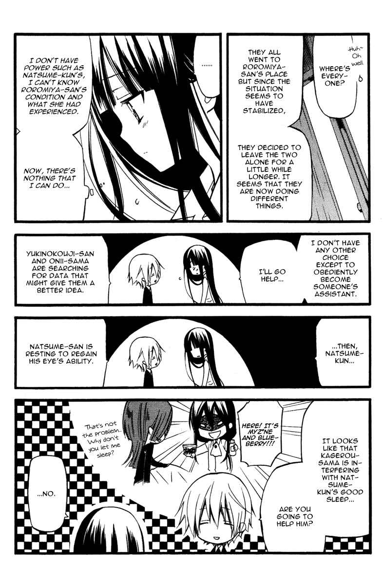 Page 18 Chapter 17 Inu x Boku SS