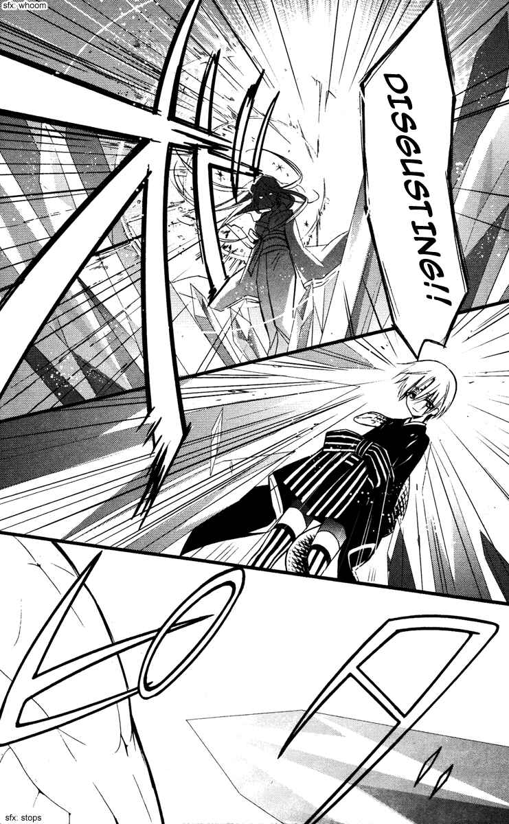 Page 30 Chapter 17 Inu x Boku SS