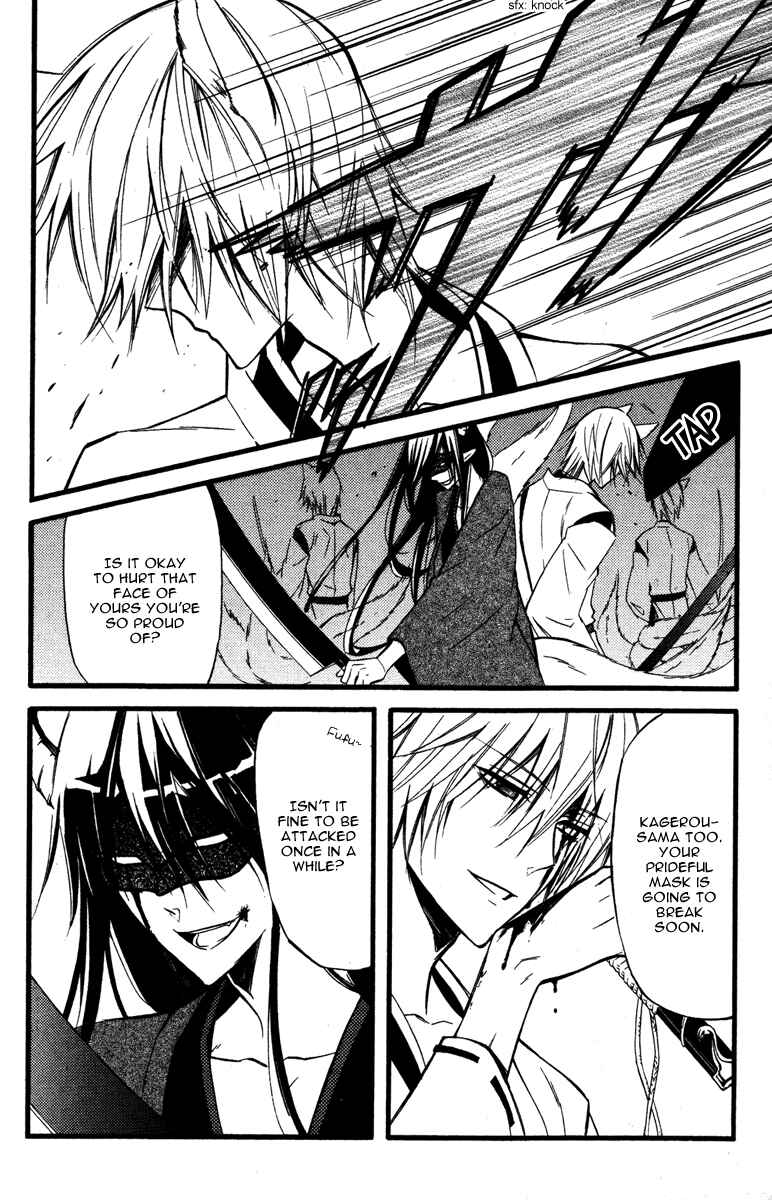 Page 35 Chapter 17 Inu x Boku SS