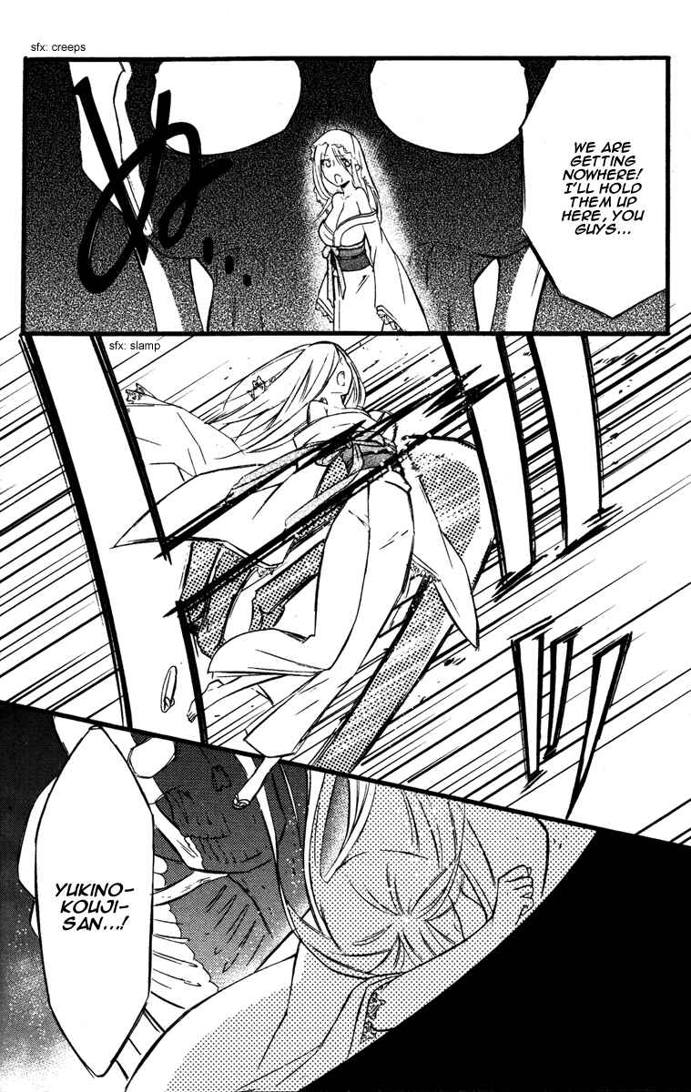 Page 36 Chapter 17 Inu x Boku SS