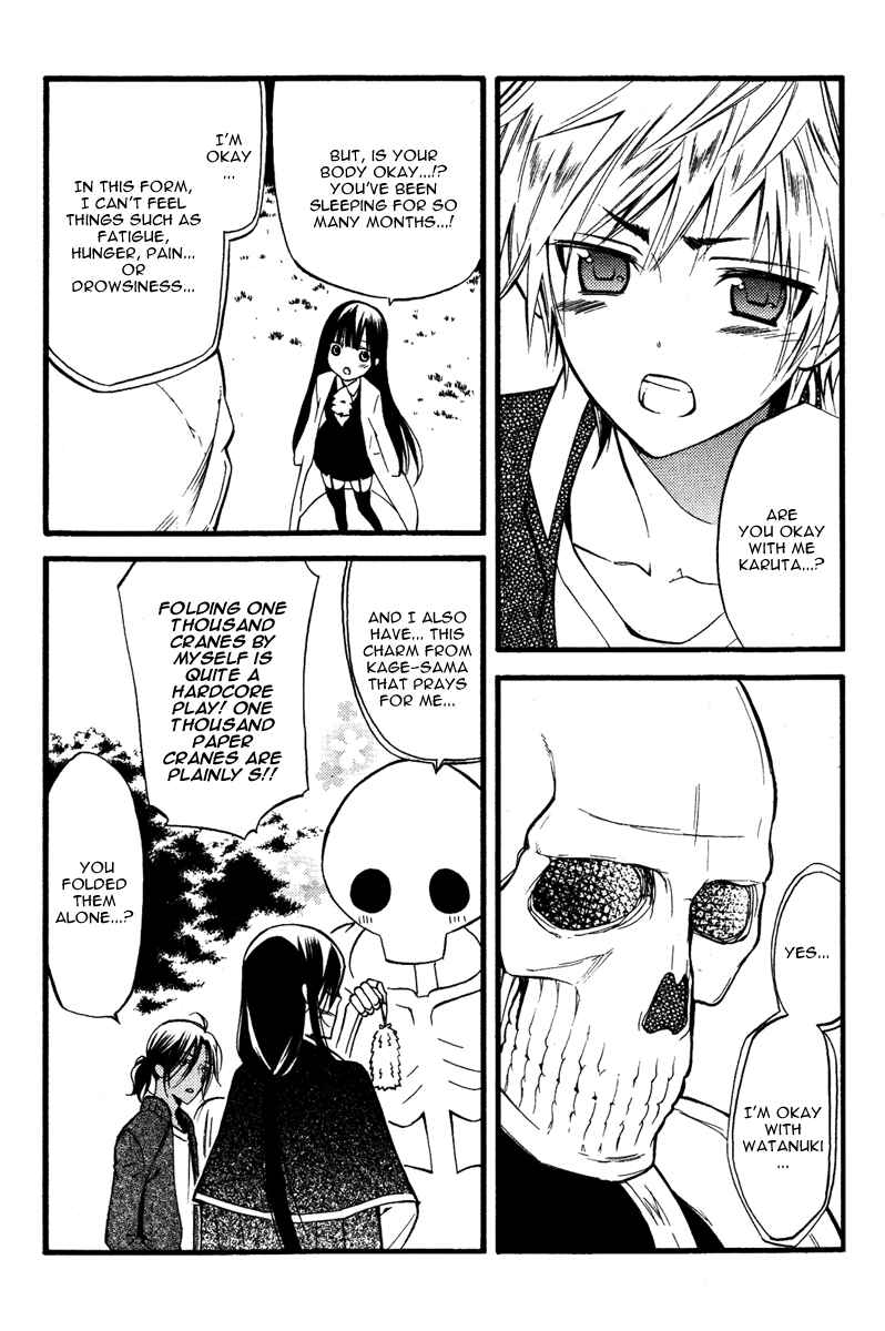Page 8 Chapter 17 Inu x Boku SS