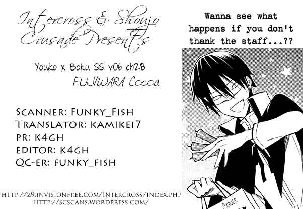 Page 1 Chapter 28 Inu x Boku SS
