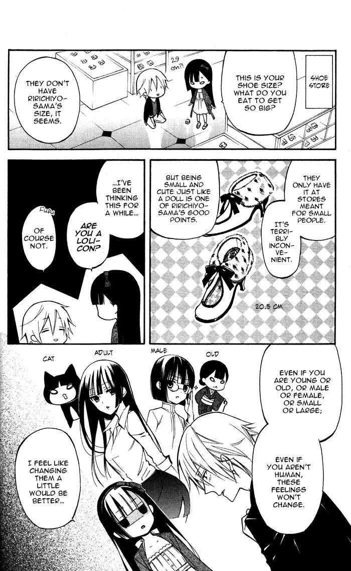 Page 16 Chapter 28 Inu x Boku SS