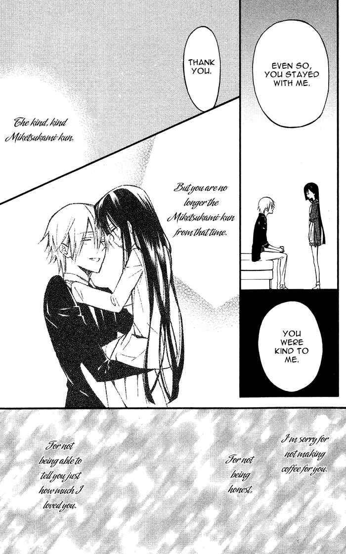 Page 21 Chapter 28 Inu x Boku SS