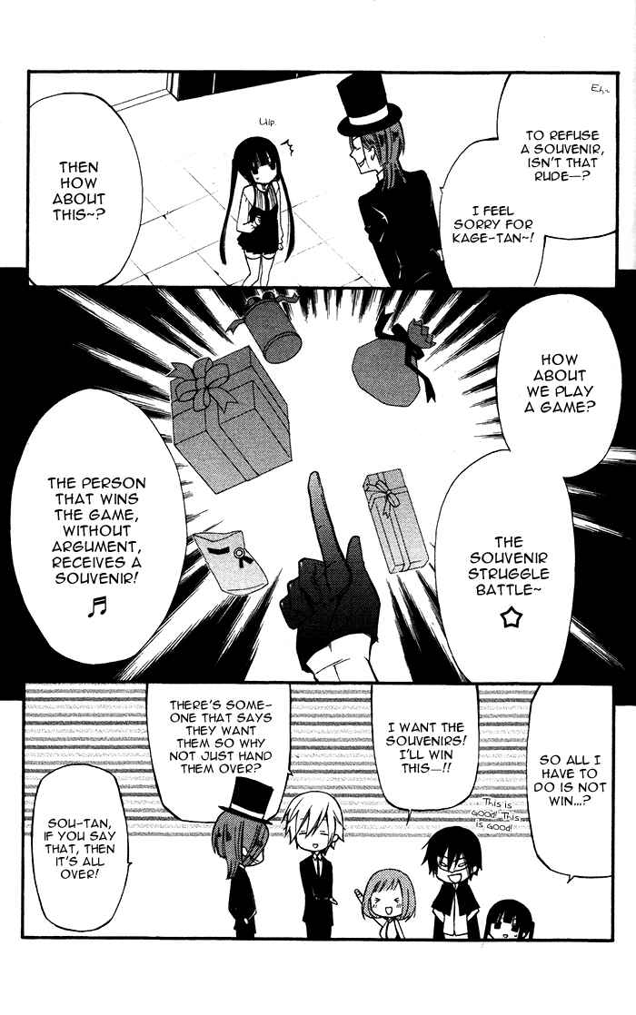 Page 15 Chapter 21 Inu x Boku SS
