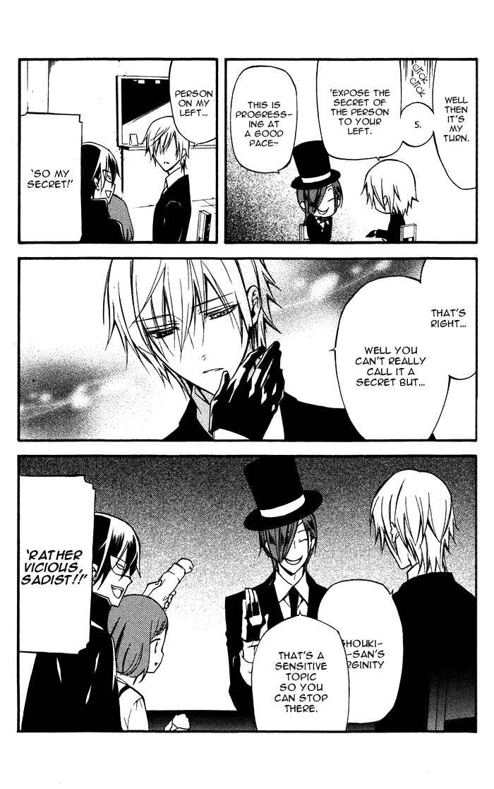 Page 21 Chapter 21 Inu x Boku SS