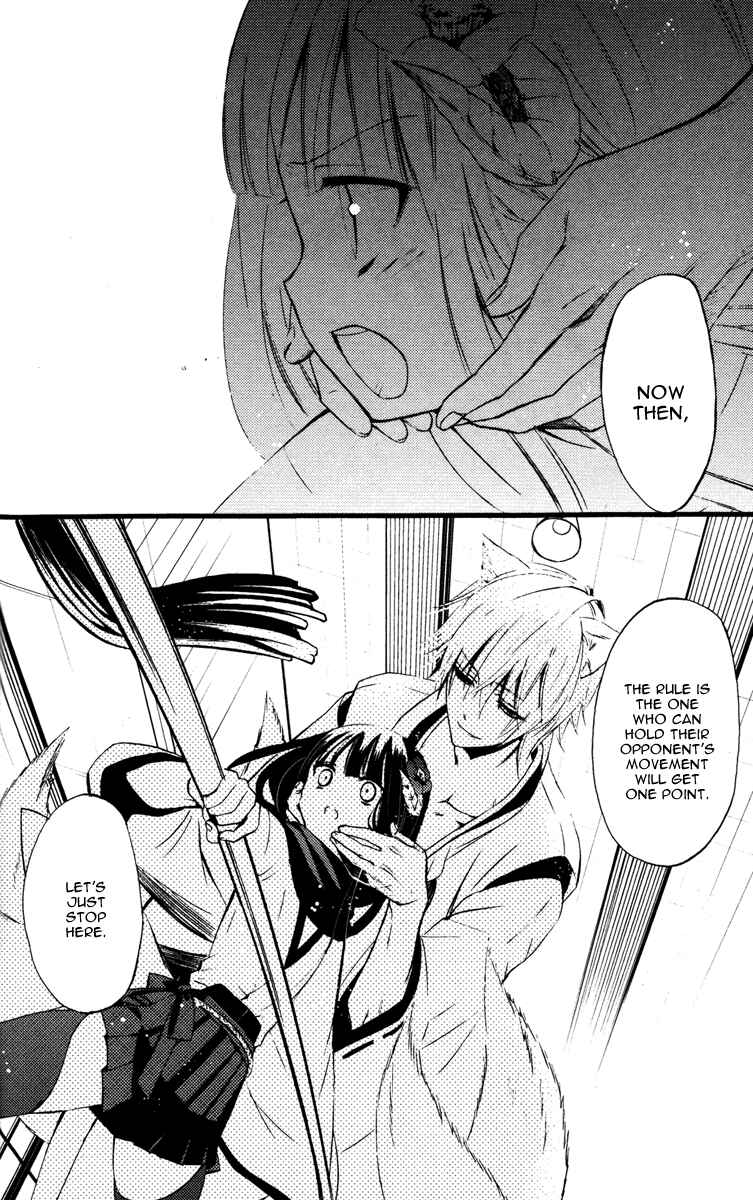 Page 17 Chapter 13 Inu x Boku SS