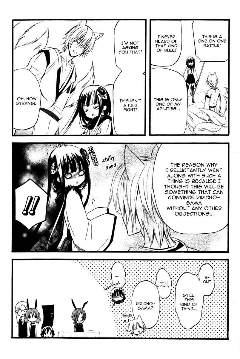 Page 19 Chapter 13 Inu x Boku SS