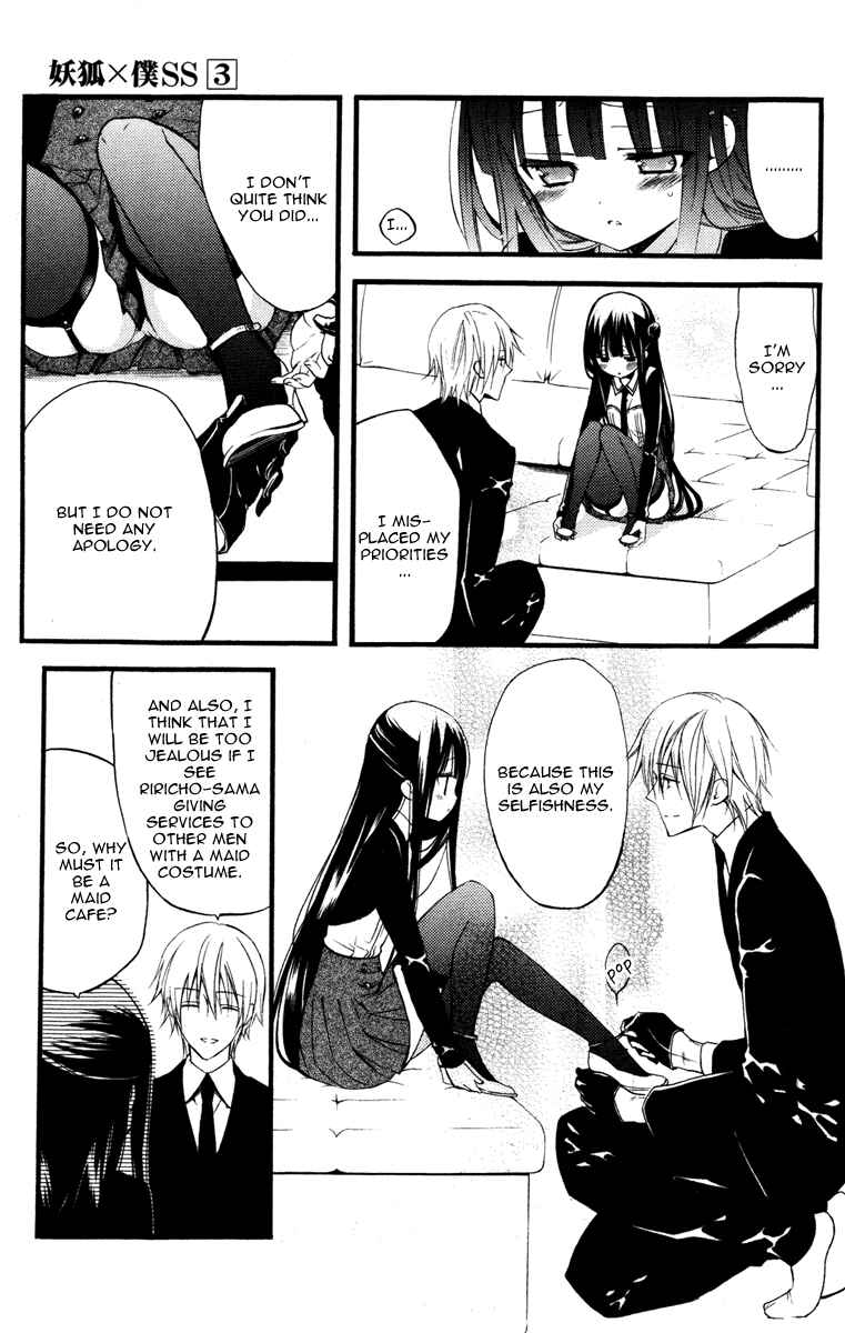 Page 22 Chapter 13 Inu x Boku SS
