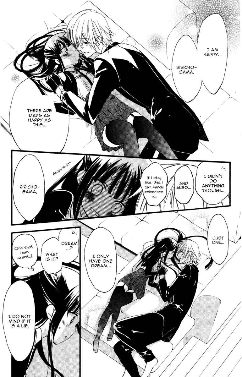 Page 28 Chapter 13 Inu x Boku SS