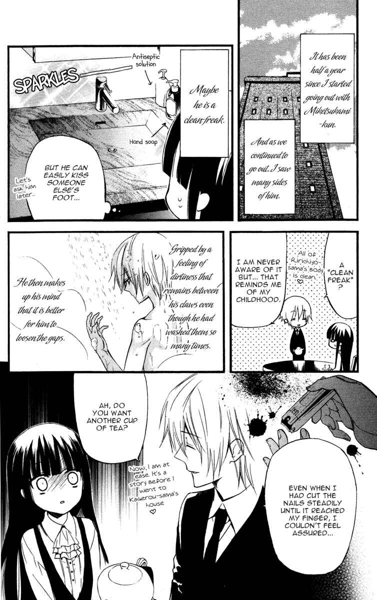 Page 3 Chapter 13 Inu x Boku SS