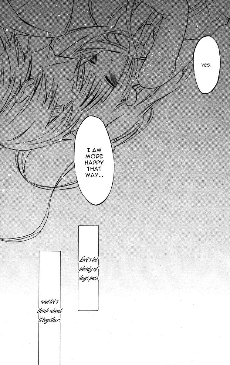 Page 32 Chapter 13 Inu x Boku SS